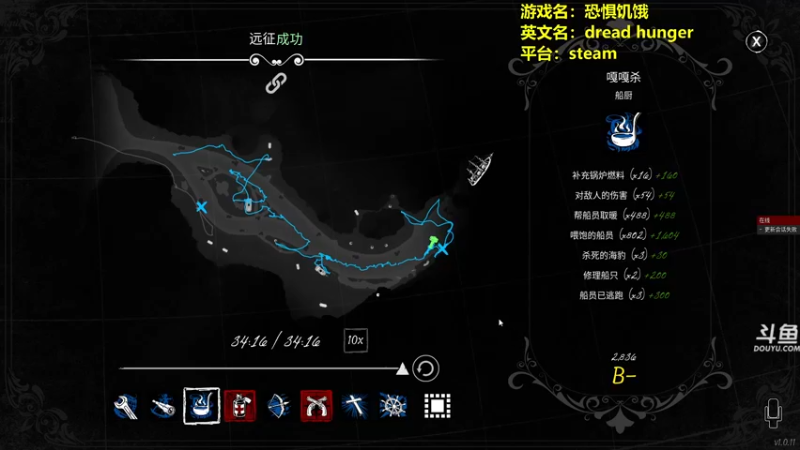 【2022-04-28 13点场】单车老师不迟到：dreadhunger狼人杀宝宝巴士开船