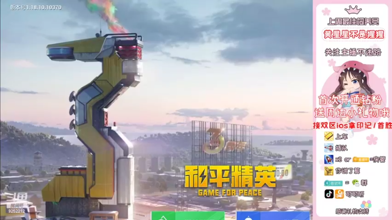 【2022-04-23 07点场】可可昕ohh：【局抛恋爱】拨动哥哥的心弦~