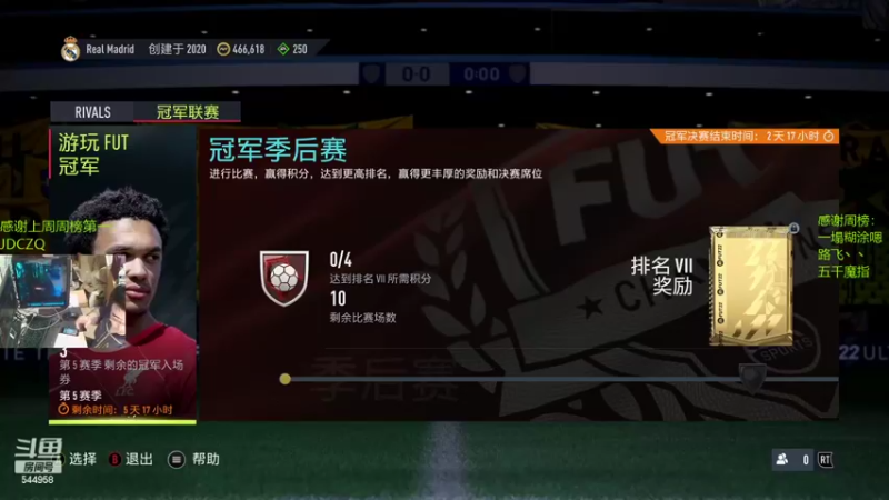 【2022-04-22 21点场】WarriorsLee：FIFA22掉分周赛~