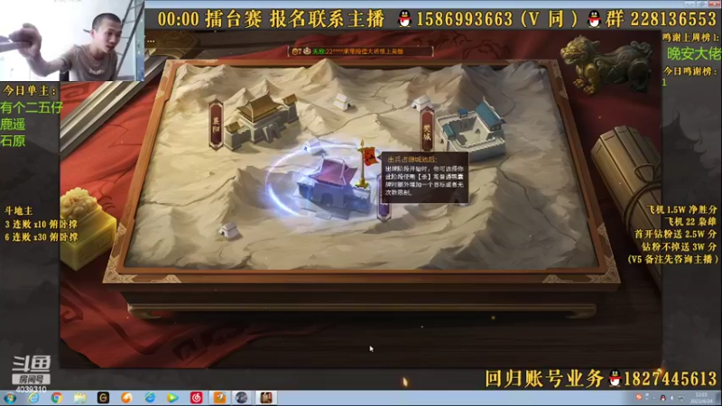 【2022-04-24 12点场】老T灬：斗地主进行中，冲冲冲
