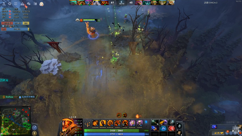 我在斗鱼看叫我老陈就好了直播DOTA2
