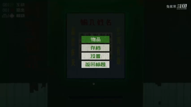 【三伏】快一起处理处理不了的事情2