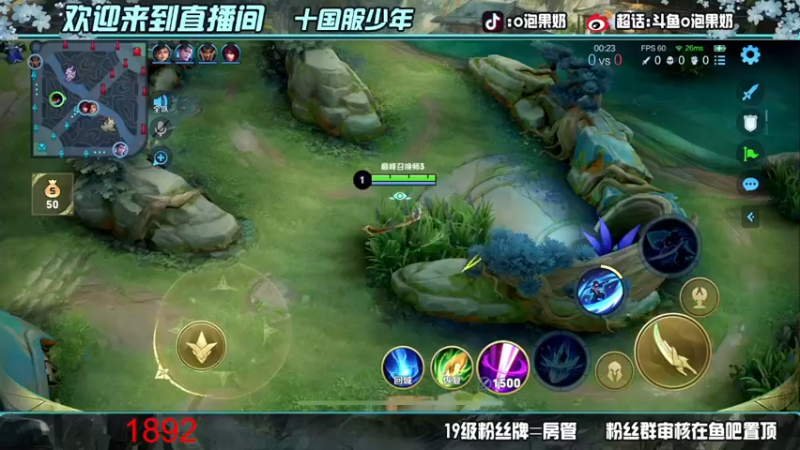 【2022-04-27 00点场】O泡果奶1111：不做画饼男 今天目标2100 剑指巅峰
