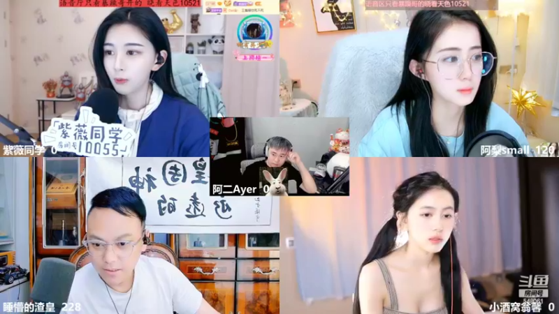 【2022-04-27 23点场】阿二Ayer：双倍亲密度：不死终会出头，加油