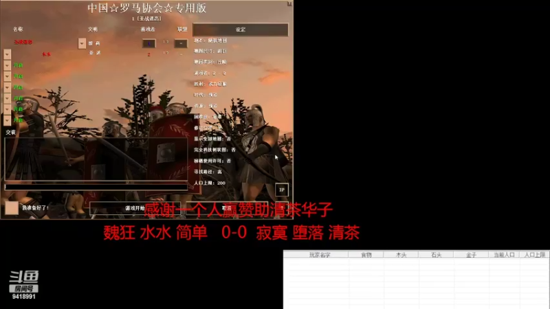 【2022-04-27 21点场】淋淋雨829：圣战迷恋的直播间