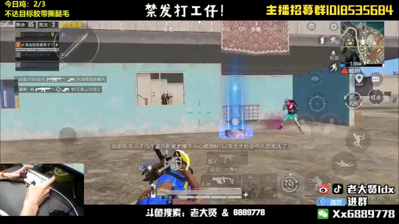 【2022-04-28 01点场】老大贤：钻石1v4：带你看遍海岛上的小姐姐