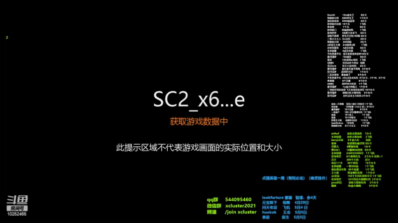 【2022-04-27 14点场】xcluster：星际酒馆，29日晚上8点预赛