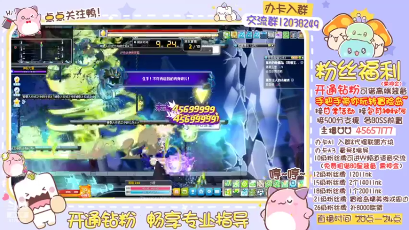 【2022-04-23 21点场】哈哈冒险丶：二哈の日常丶