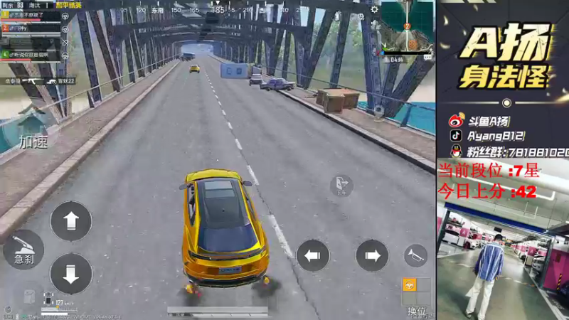 【2022-04-28 23点场】A扬丷：《匹路人上战神》