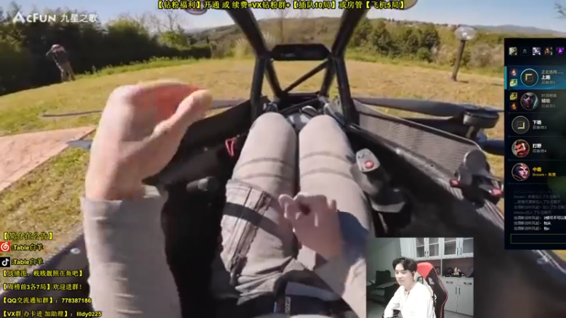 【2022-04-27 19点场】Table白羊：【第一妖姬】死3次请开喷！