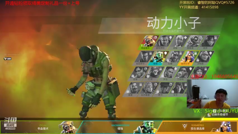 【2022-04-26 21点场】睿智的阿聪QVQ：今天给粉丝做勋章任务！