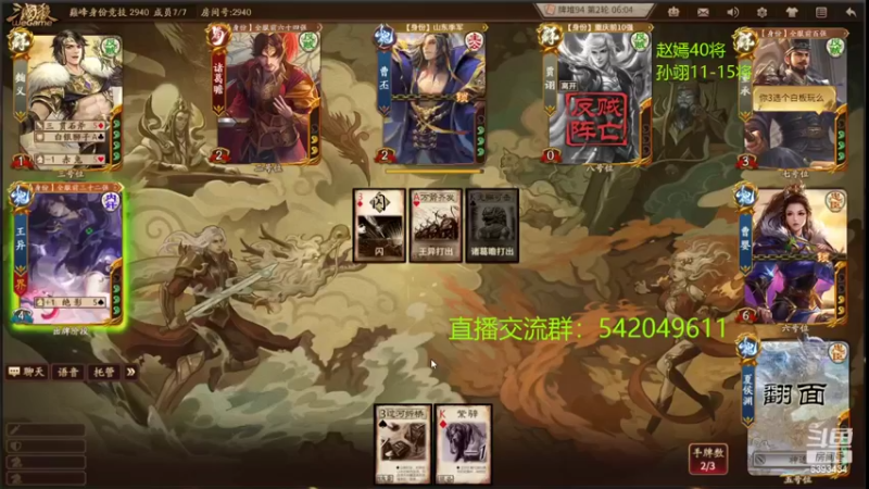 【2022-04-27 20点场】光栅圣泽：身份竞技上分指南