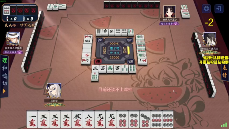 【2022-04-28 02点场】三酒OuO：斗鱼劳模の聊天室^^