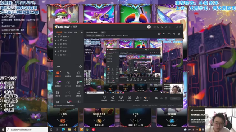 【2022-04-28 09点场】迅哥丶雨霖铃：王者局排位教学！