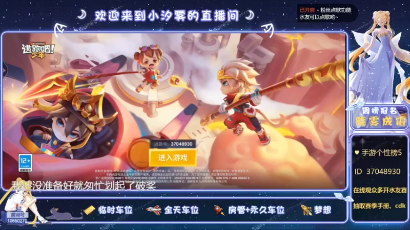 【2022-04-27 22点场】小汐雾：救命诶，她真的好下饭～