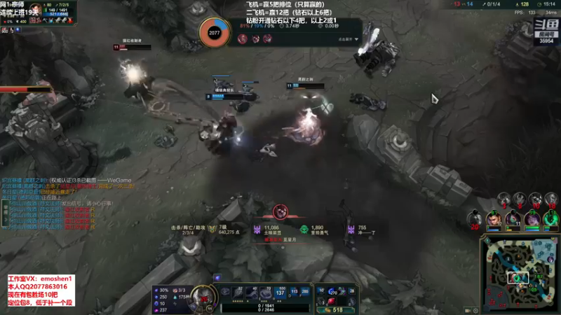 【2022-04-28 20点场】恶魔神：瑞兹王！没MVP叫爸爸！