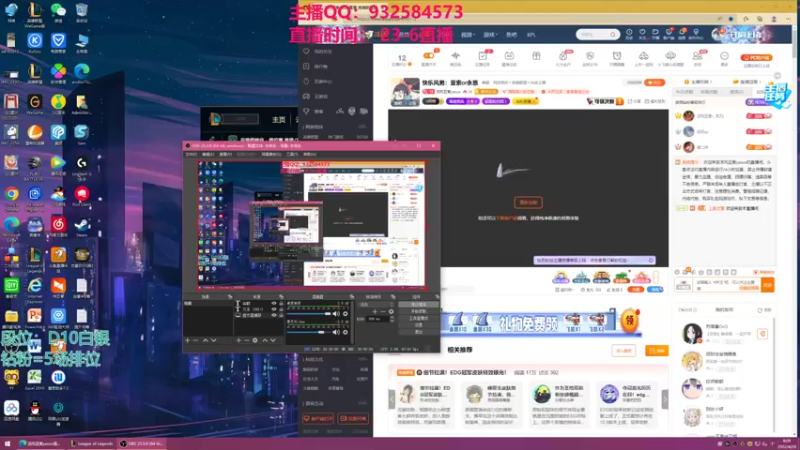 【2022-04-28 08点场】凉风亚索yasuo：快乐风男：亚索or永恩