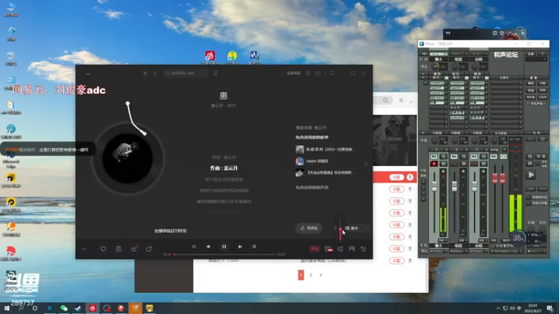 【2022-04-27 22点场】阿的痴adc：【刘俊豪】跟懂我得说一声幸会!