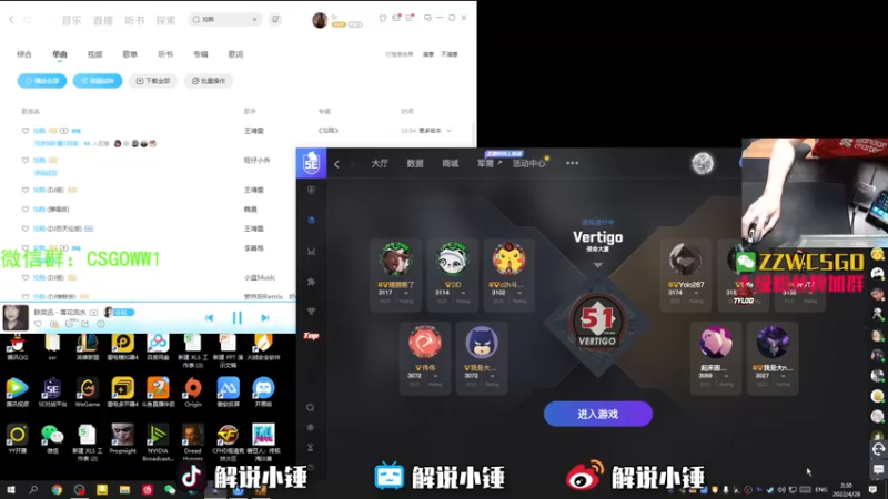 【2022-04-28 02点场】CSGO解说伟伟：5EPL战神