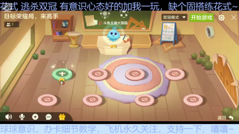 【2022-04-26 22点场】摘星星的猫咪：进来看球球 9363689