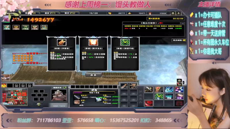 【2022-04-27 14点场】我们比谁都认真：地图名字：我从江湖来