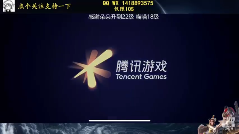 【2022-04-27 12点场】剑心小哥：全能中路上分