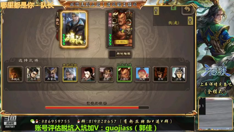 巅峰前十不要小瞧了这个武将