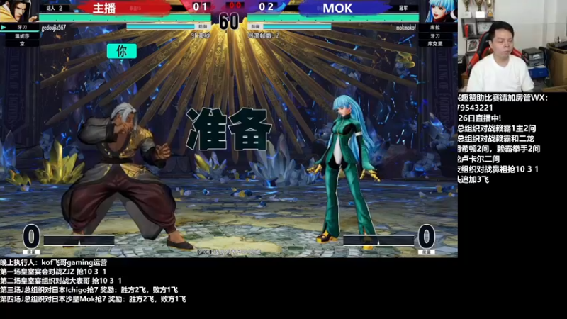 【2022-04-28 00点场】格鬦家大口：晚上好，对战15！