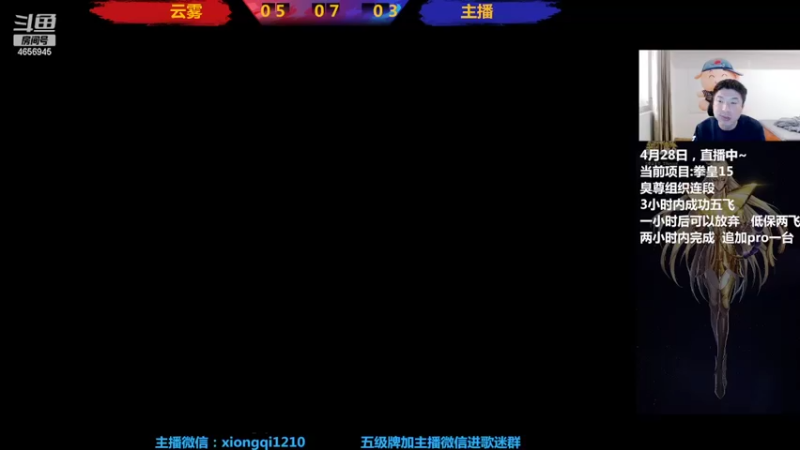 【2022-04-28 16点场】立诚Rap雄起：晚上好  直播中