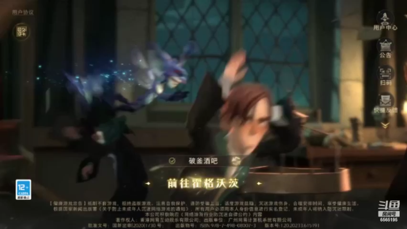 【2022-04-25 20点场】丶不慎：哈利波特课堂禁林决斗~