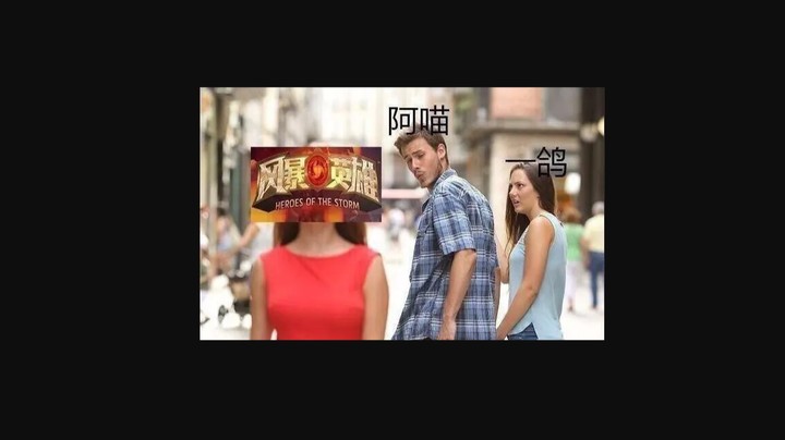 【夏一可的神队友们】第八期：风暴寡妇是怎样练成的