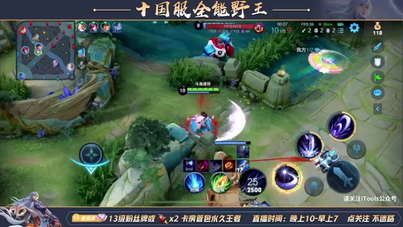 【2022-04-28 04点场】泽泽TuT：十国服野王冲百星乱杀