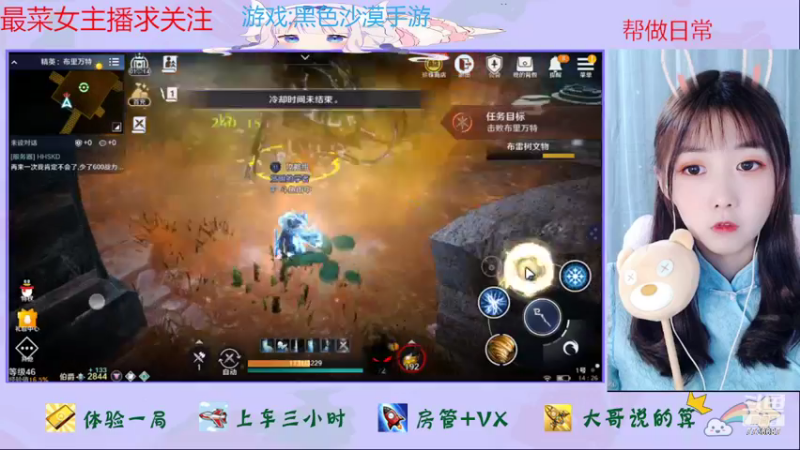 【2022-04-28 14点场】停留在雨中Cium：黑色沙漠手游来了