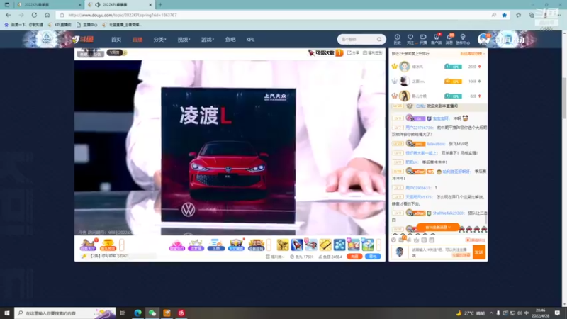 【2022-04-28 20点场】北笙：北笙解说：狼 vs ESTAR