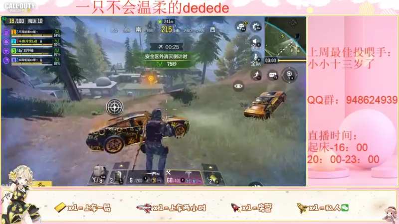 【2022-04-28 13点场】冷宝LeB：多人战场就不是一个样