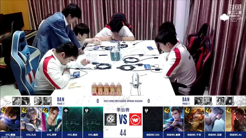 【2022-04-27 19点场】YTG丶落幕：KPL6进4 XYG VS 西安WE