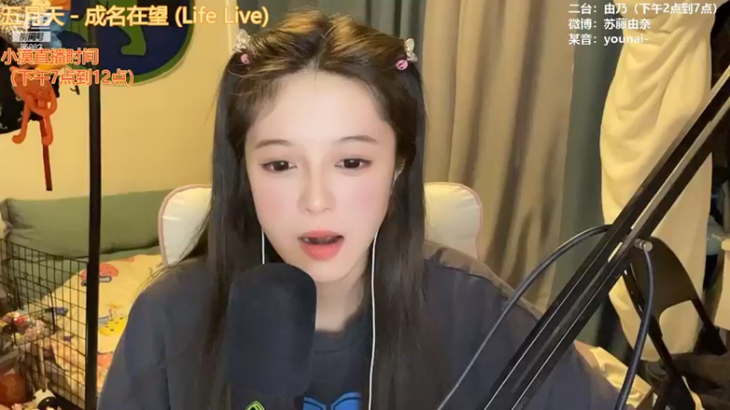 【2022-04-28 18点场】douyu小漠：由乃：国服第一可爱