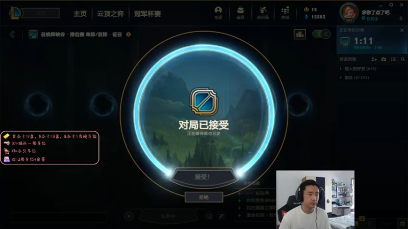 【2022-04-24 11点场】白菜ad：网一肌肉ad，薇恩女枪