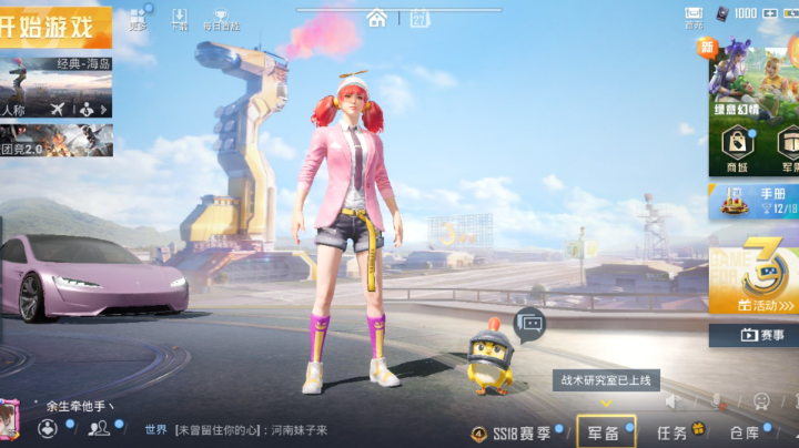我好希望