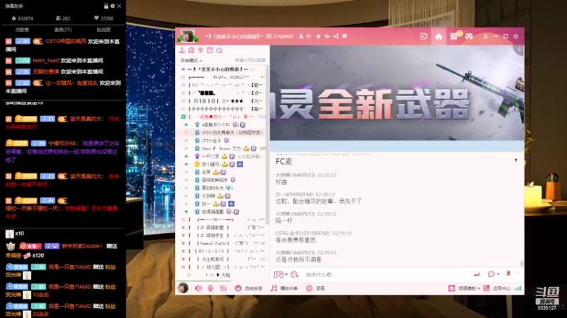 【2022-04-27 02点场】亲亲不小心：最近嗓子状态不好 见谅