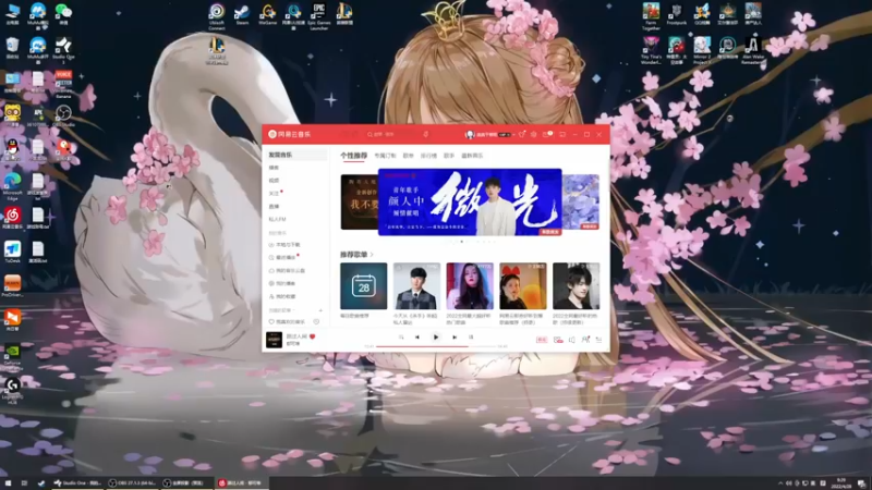【2022-04-28 09点场】美美干嘛呢：❤️美美❤ 猜猜我在玩什么