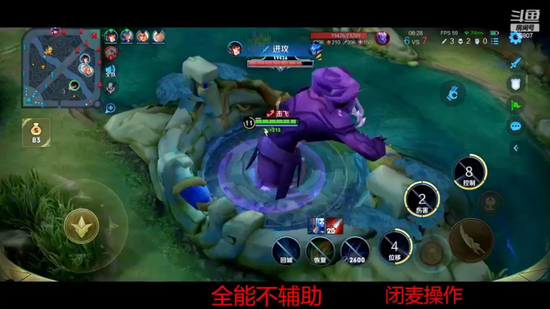 【2022-04-28 19点场】DYG易瞳：巅峰赛2100冲第一 7164034