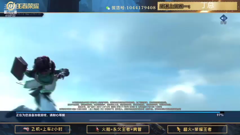 【2022-04-25 18点场】JM吉米：国服打野微信区带粉。