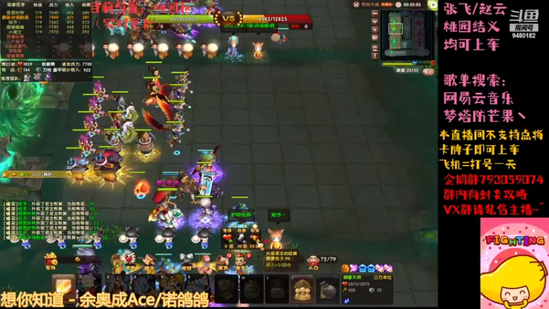 【2022-04-27 19点场】梦塔防芒果丶：4.27 晨练+晚自习~！