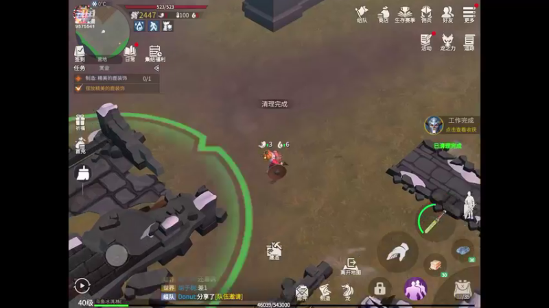 【2022-04-28 17点场】晴天冰淇淋c：冰原文明博大精深