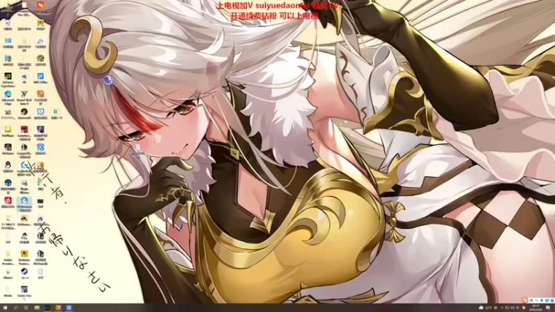 【2022-04-28 20点场】岁月刀妹：刀妹天花板 破舰者偷塔女刀天下无敌