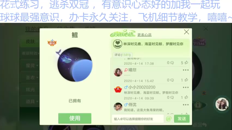 【2022-04-23 16点场】摘星星的猫咪：练练炉石战旗~