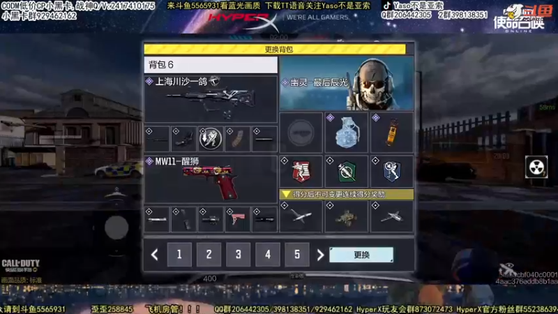 【2022-04-26 13点场】Yaso不是亚索：【Yaso】上海川沙一鸽排位教学