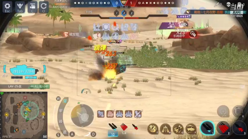 【2022-04-26 13点场】神怒流云飞沙：流云飞沙的直播间