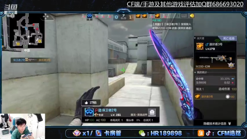 【2022-04-27 23点场】HR浩然Ayo：传奇晋级中